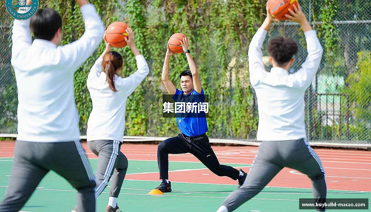 集团新闻